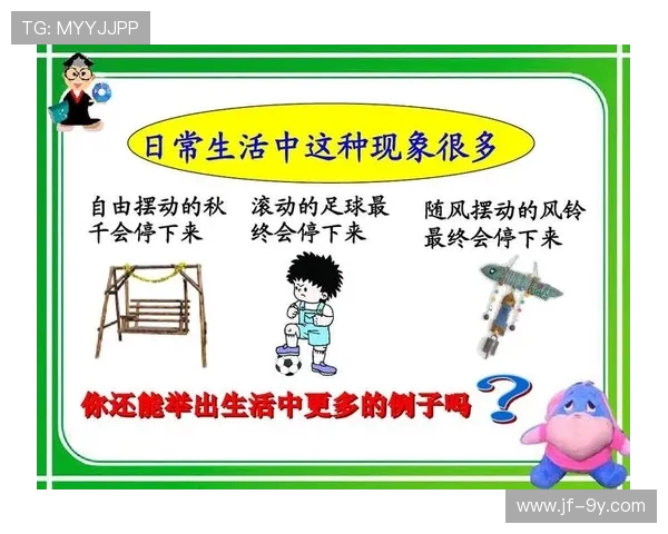新课标下足球课堂教学改革探索与实践评析